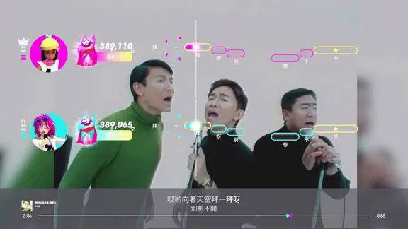 Let's Sing 2022 中文版 screenshot 2