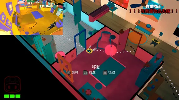 Roombo: First Blood screenshot 4