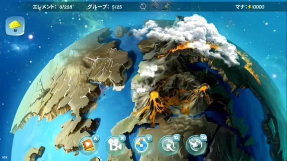ドゥードゥルゴッド：エボリューション -Doodle God: Evolution- screenshot 1
