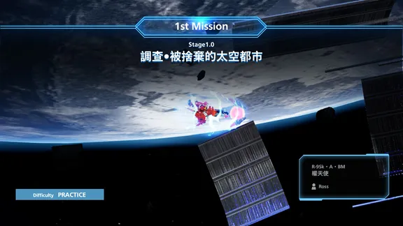 R-Type Final 2 screenshot 2