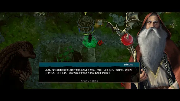 The Dragoness: Command of the Flame screenshot 2