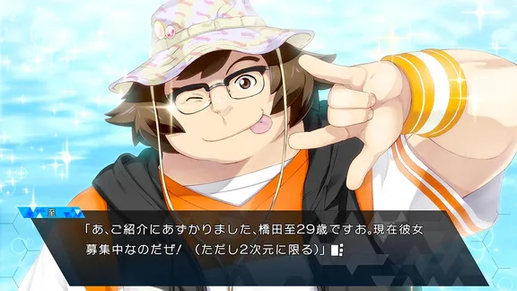 ROBOTICS;NOTES DaSH screenshot 1