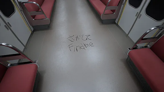 Platform 8 screenshot 3