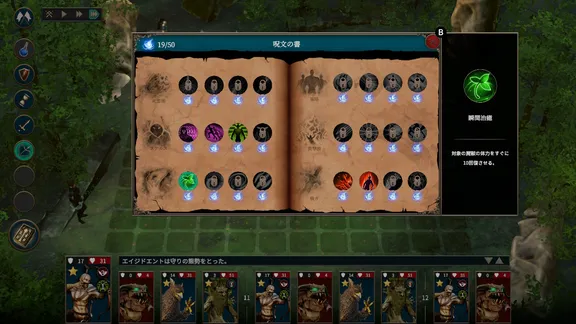 The Dragoness: Command of the Flame screenshot 4