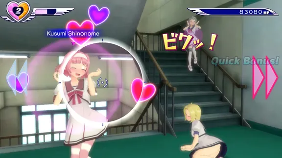 Gal*Gun Double Peace screenshot 3