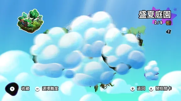 Gimmick! 2 screenshot 3