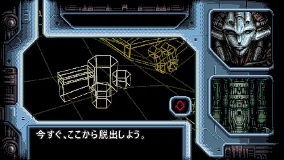 ムーンライダー: ガーディアンの逆襲 (Vengeful Guardian: Moonrider) screenshot 2