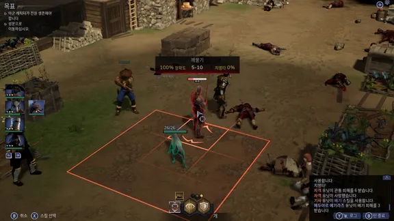 크라운 워: 더 블랙 프린스 (Crown Wars: The Black Prince) screenshot 4