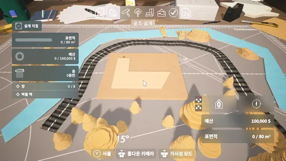 아키텍트 라이프: 하우스 디자인 시뮬레이터(Architect Life: A House Design Simulator) screenshot 3