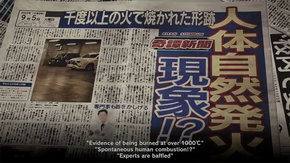 TOKYO PSYCHODEMIC screenshot 2