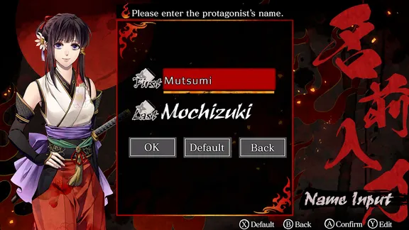 Homura: The Crimson Warriors screenshot 6
