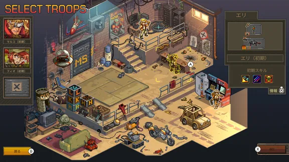 METAL SLUG TACTICS screenshot 1