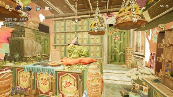 가든 라이프: 코지 시뮬레이터 (Garden Life: A Cozy Simulator) screenshot 6