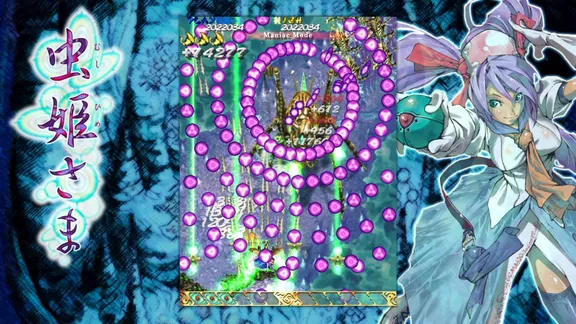 Mushihimesama screenshot 4