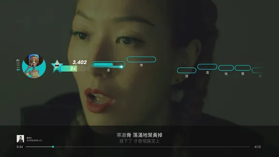 Let's Sing 2021 中文版 screenshot 3