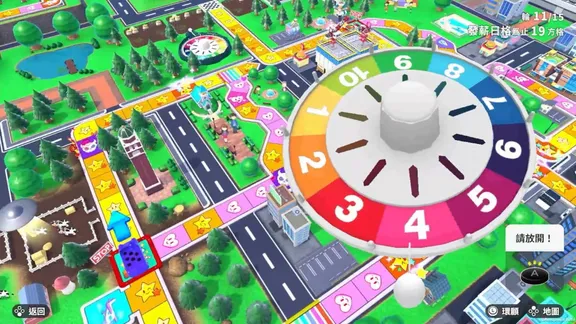 the Game of LIFE for Nintendo Switch screenshot 1