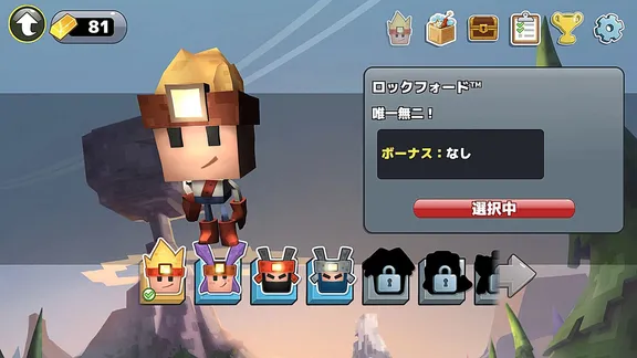 バルダーダッシュ：Boulder Dash - 30th Anniversary screenshot 4