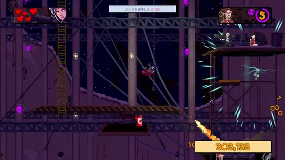 Damsel (ダムセル) screenshot 3