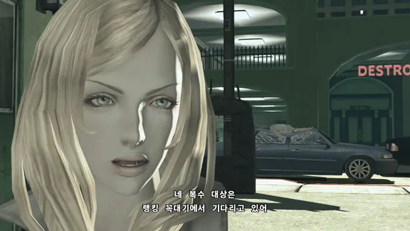 No More Heroes 2: Desperate Struggle screenshot 2