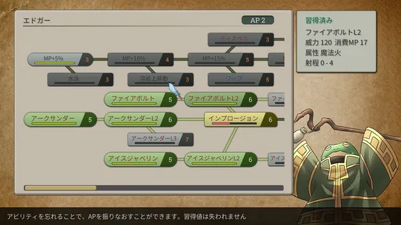 Magic Scroll Tactics screenshot 3