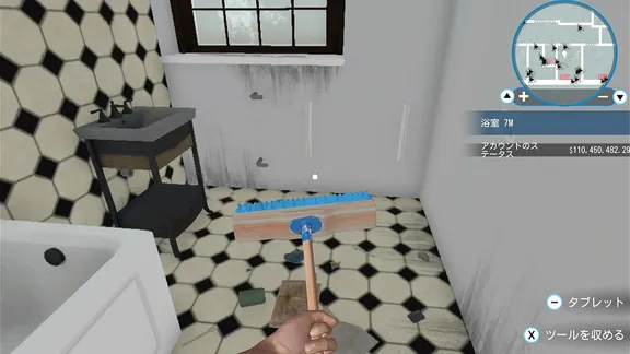 House Flipper screenshot 6