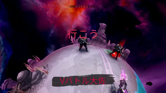 バトルプラネット (Battle Planet - Judgement Day) screenshot 4