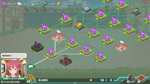 Super Bullet Break screenshot 4