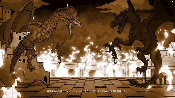 The Dragoness: Command of the Flame screenshot 1