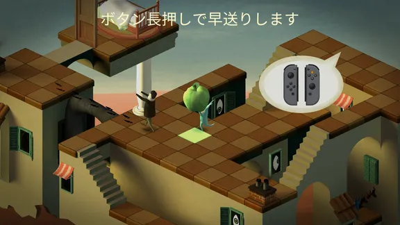 Back to Bed screenshot 6