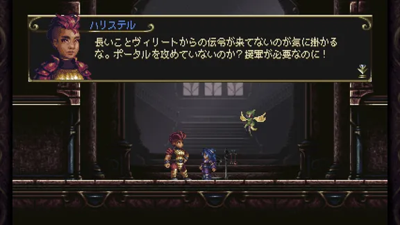 Timespinner screenshot 6