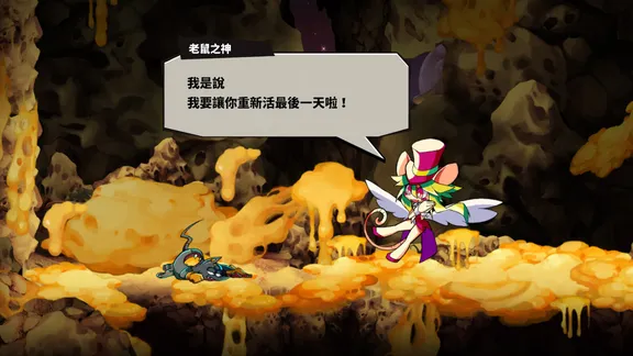 MAD RAT DEAD screenshot 3