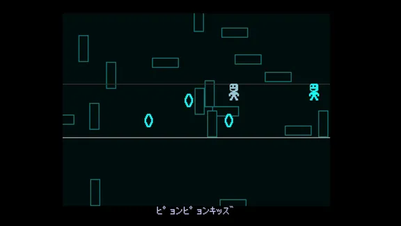 VVVVVV screenshot 4