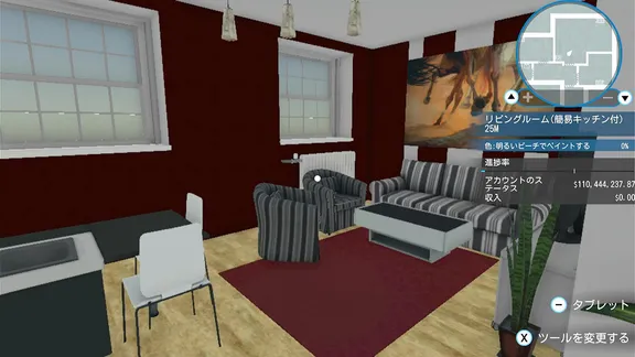 House Flipper screenshot 5