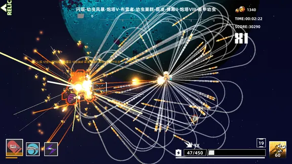Strike Buster Prototype screenshot 2