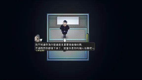 Artis Impact 愛氏物語 screenshot 6