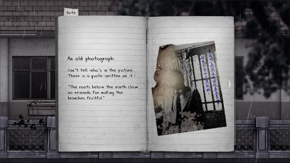 Detention screenshot 2