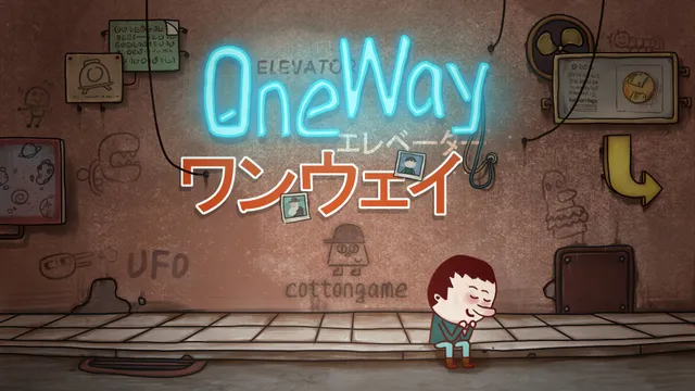 One Way: The Elevator (ワンウェイ: エレベーター)