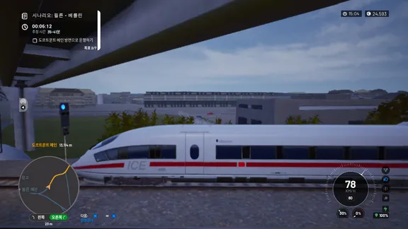트레인 라이프: 레일웨이 시뮬레이터 (Train Life - A Railway Simulator) screenshot 4