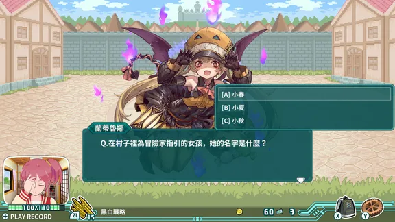 Super Bullet Break screenshot 5