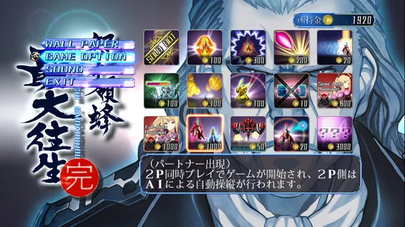 DODONPACHI SAIDAIOUJOU screenshot 6