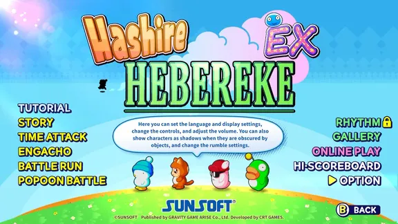 Hashire HEBEREKE: EX screenshot 1