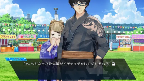 ROBOTICS;NOTES DaSH screenshot 6