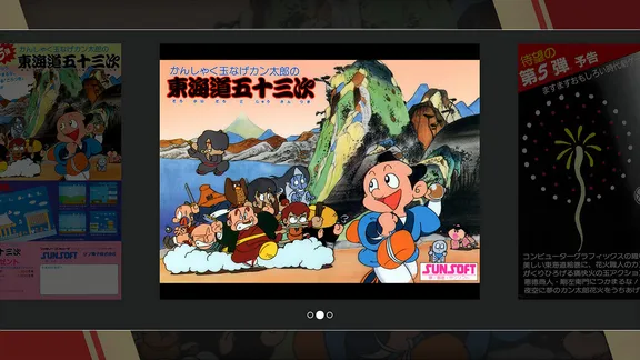 Sunsoft is Back! Retro Game Selection screenshot 6