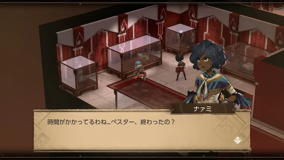 Children of Zodiarcs screenshot 5
