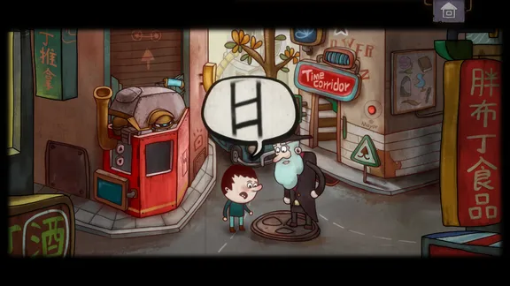 One Way: The Elevator (ワンウェイ: エレベーター) screenshot 4