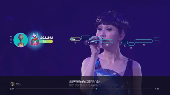 Let's Sing 2021 中文版 screenshot 2