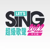 Let's Sing 2022 中文版 icon