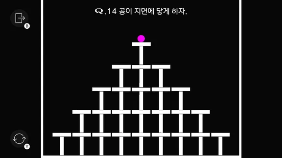 Q REMASTERED screenshot 1
