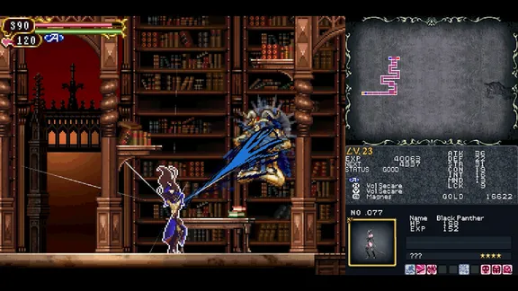 Castlevania Dominus Collection screenshot 5