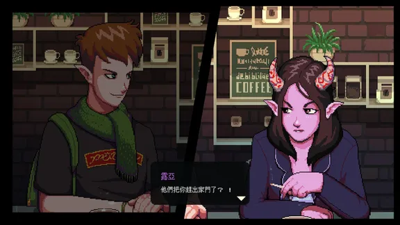 Coffee Talk screenshot 6